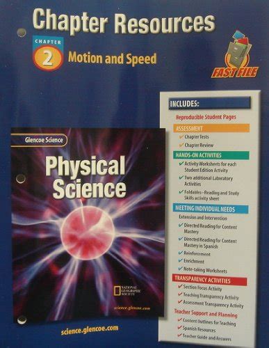 Glencoe Physical Science Page 15. . Glencoe physical science teacher resources